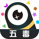 五毒大作战无限金币版 v19.67