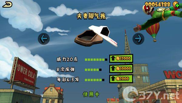 打僵僵无限金币版