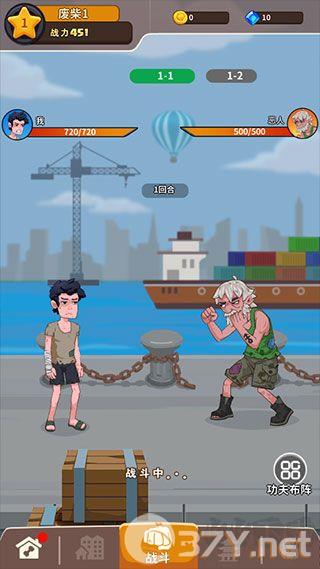 我不是废柴