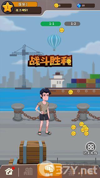 我不是废柴