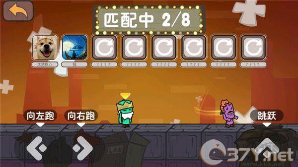 激情大乱斗最新版
