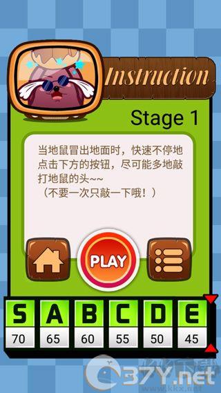 一闯到底