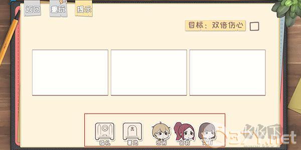 脱单之王