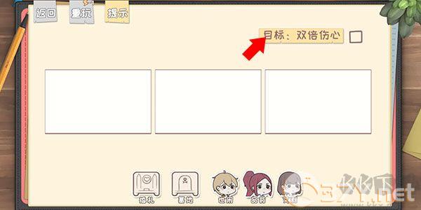 脱单之王