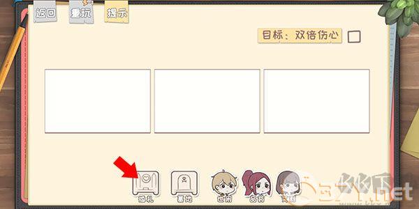 脱单之王
