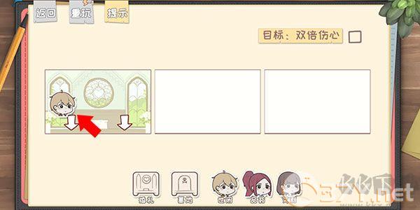 脱单之王