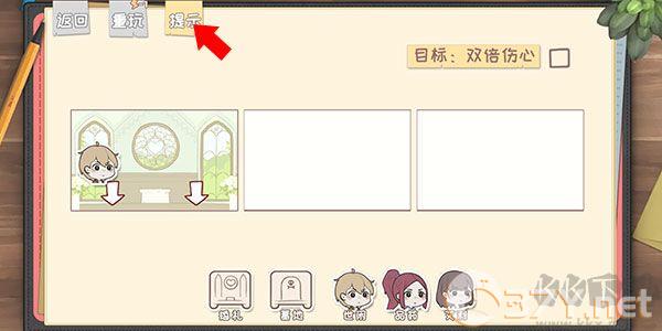 脱单之王