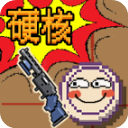 硬核象棋免广告版 v1.0.0