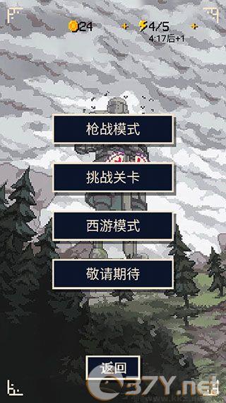 硬核象棋免广告版