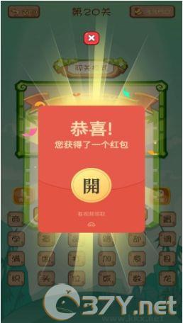 脑筋急转弯免广告版