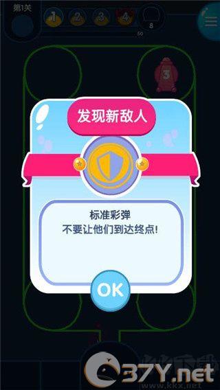 喷射塔防安卓版