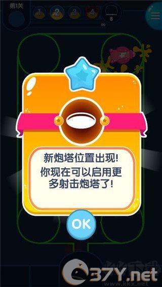喷射塔防安卓版