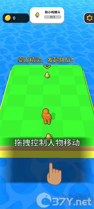 精灵大作战