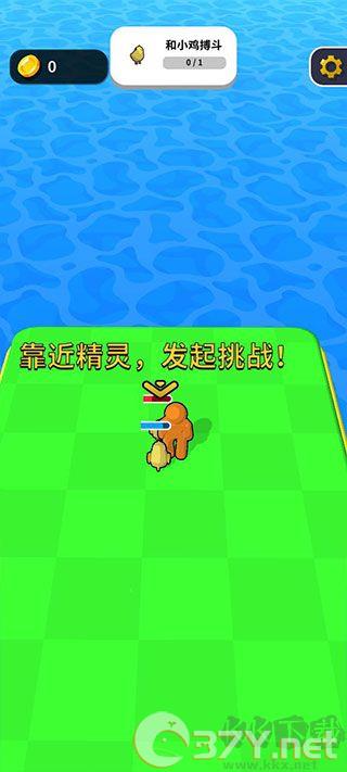 精灵大作战