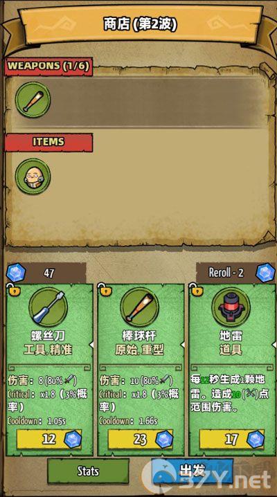鸡蛋杀手