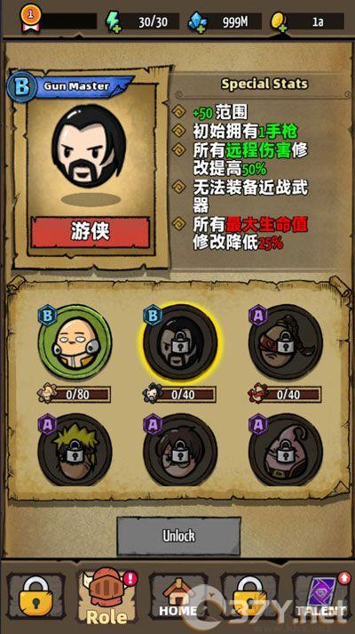 鸡蛋杀手