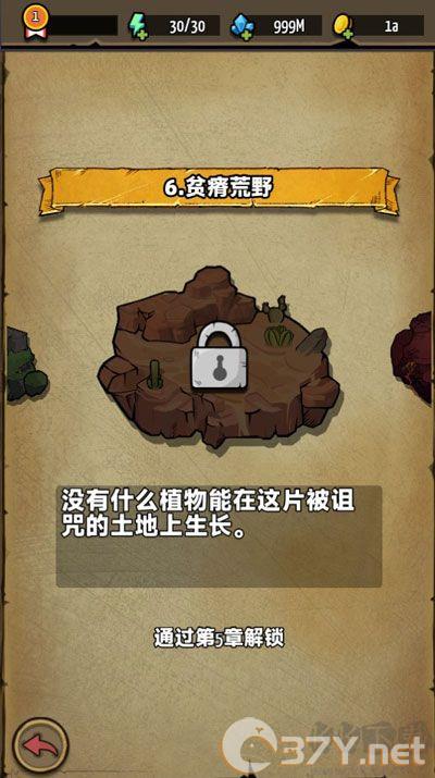 鸡蛋杀手