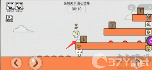友尽派对中文版