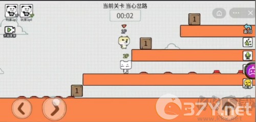 友尽派对中文版