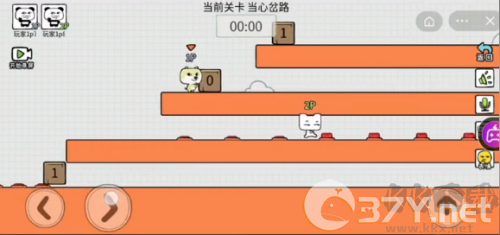 友尽派对中文版