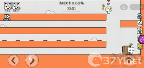 友尽派对中文版