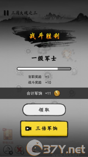 墨战无敌版