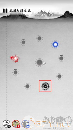 墨战无敌版