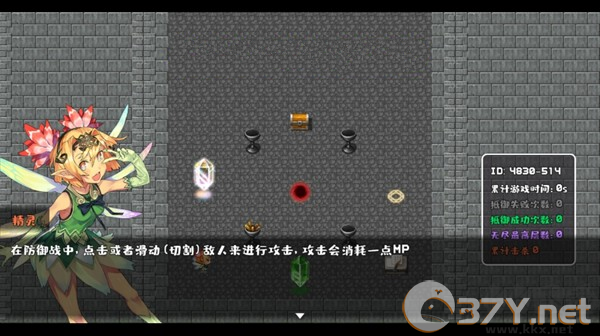 转生魔塔无限资源版