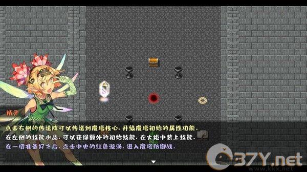转生魔塔无限资源版