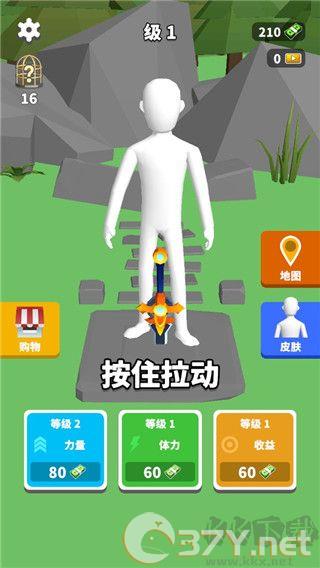 完美距离官网版