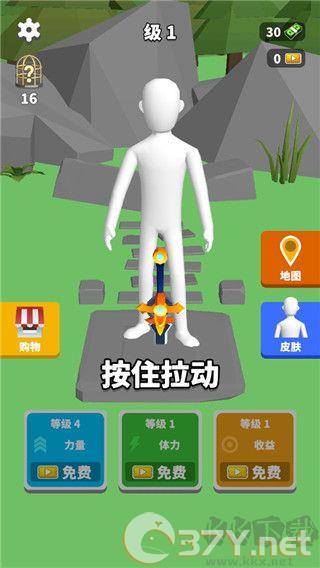 完美距离官网版