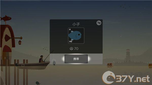钓鱼人生内置菜单版