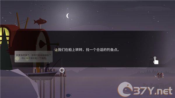 钓鱼人生内置菜单版