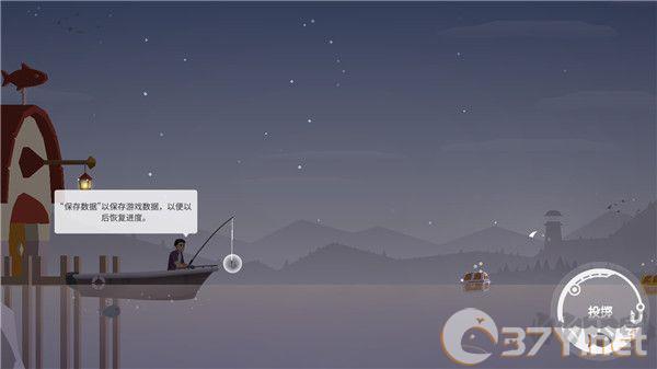钓鱼人生内置菜单版