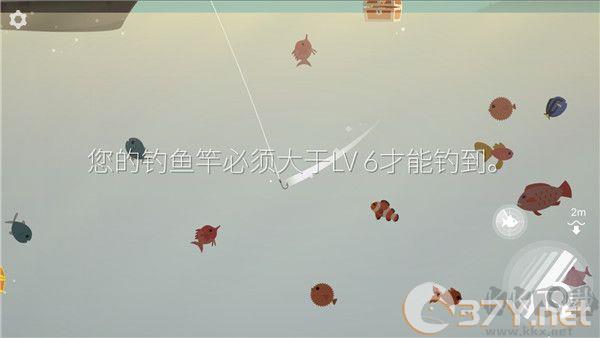 钓鱼人生内置菜单版
