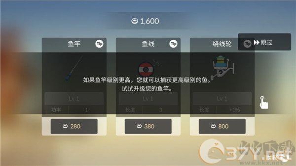 钓鱼人生内置菜单版