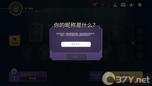 狼人嫌疑神秘大厦