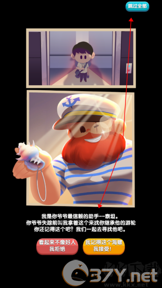 潜水日记
