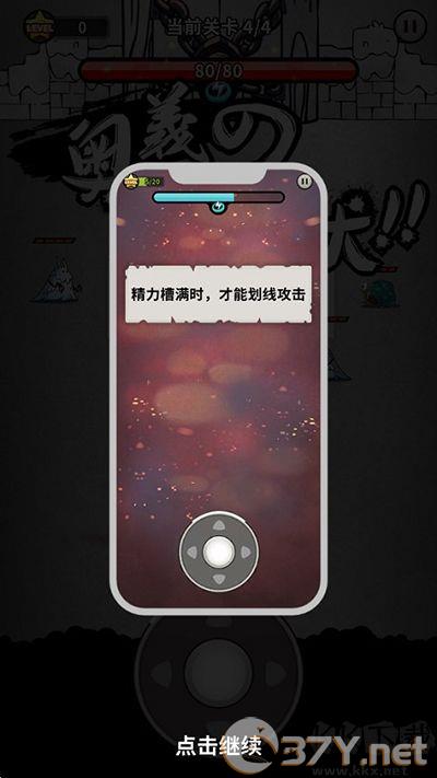 忍者驴库卡