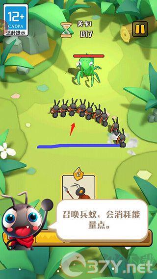 不要惹蚂蚁