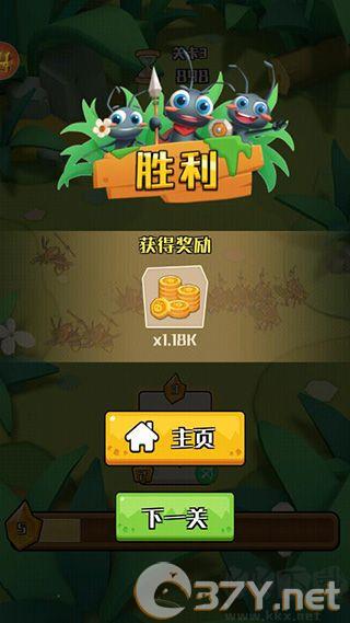 不要惹蚂蚁