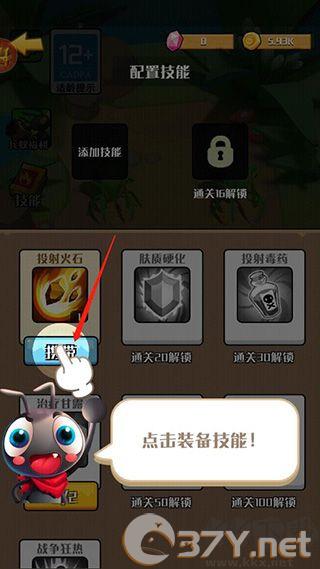 不要惹蚂蚁