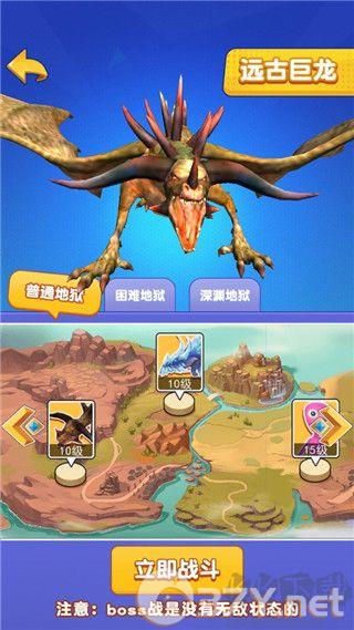 我也是高手免广告版