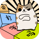 你会打字吗 v1.0手机版