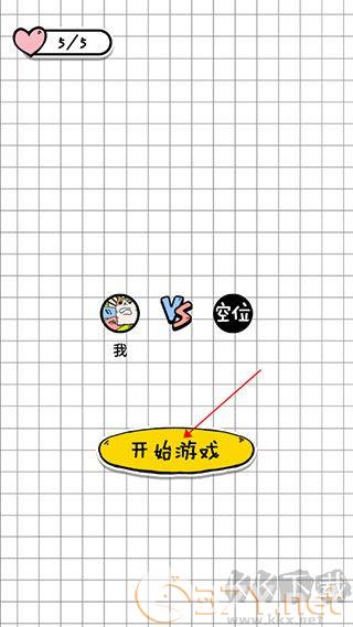 你会打字吗