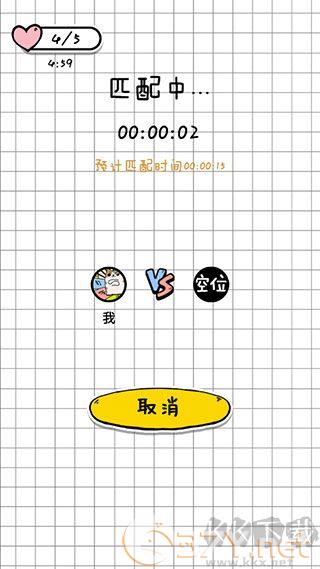你会打字吗