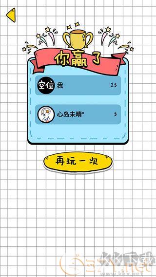 你会打字吗