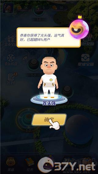 熊出没之狂野竞技无限钻石版