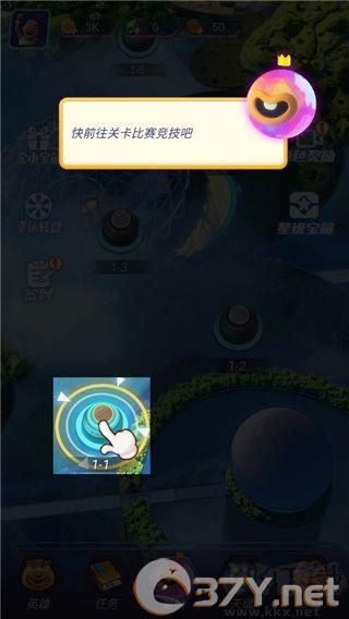 熊出没之狂野竞技无限钻石版