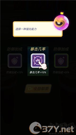 熊出没之狂野竞技无限钻石版